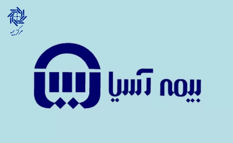 لیست دفاتر بیمه آسیا در رشت